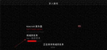 我的世界基岩版机关制作攻略
