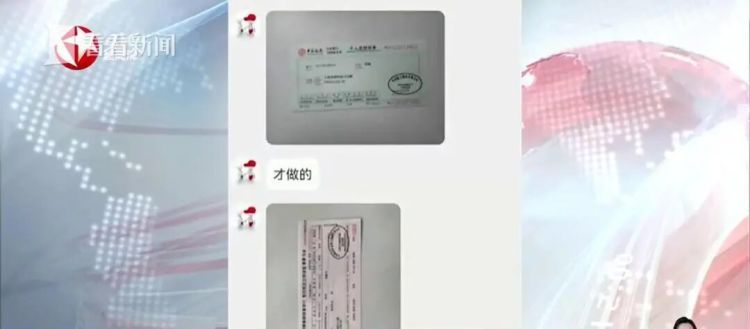 离谱！花800元就能买自己的死亡证明、精神报告？步骤简单……