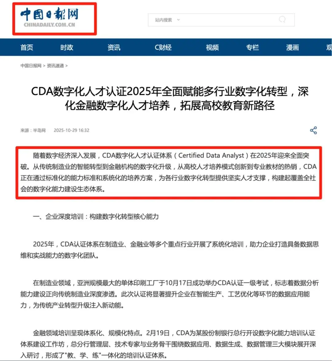 2026高职大数据与会计专业证书报考条件是什么？