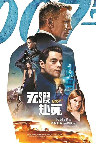 拉米·马雷克：“演007对手 最难的是与反派共情”