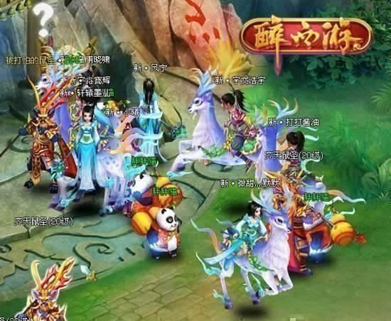 紫塞明珠 91wan《醉西游》自然风光奇特秀美