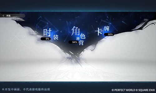 《乖离性百万亚瑟王：环》二测测试正式定档！