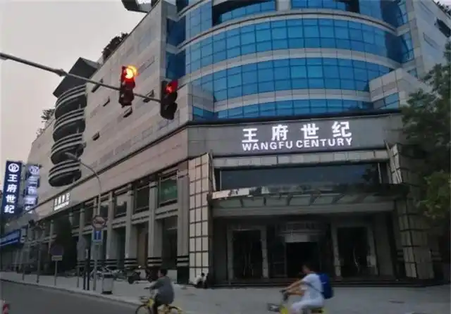 “晴格格”王艳为何巅峰退圈？只因丈夫王志才，在北京紫禁城隔壁给她盖了座“皇宫”