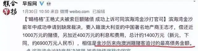 豪门梦碎王艳重生？揭秘隐情！