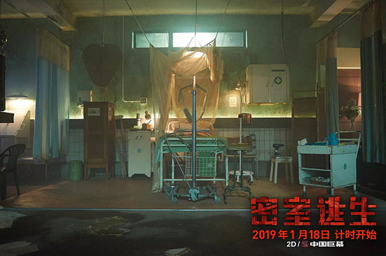 《密室逃生》电影版来袭 你可能不知道这游戏还能这么玩