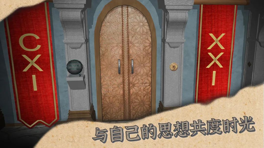 《X密室》《地牢逃脱》《谜盒》：3款经典解谜类游戏推荐