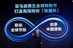 亚马逊中国副总裁李岩川：2021年黑五打造海淘购物“双循环”