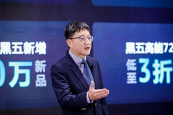 亚马逊中国副总裁李岩川：2021年黑五打造海淘购物“双循环”
