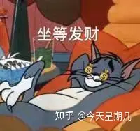 理财小白如何高效理财？（含新手入门时机+风险规避+养鸡经验）