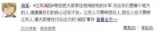 江苏“减招”丨真实情况到底什么样？