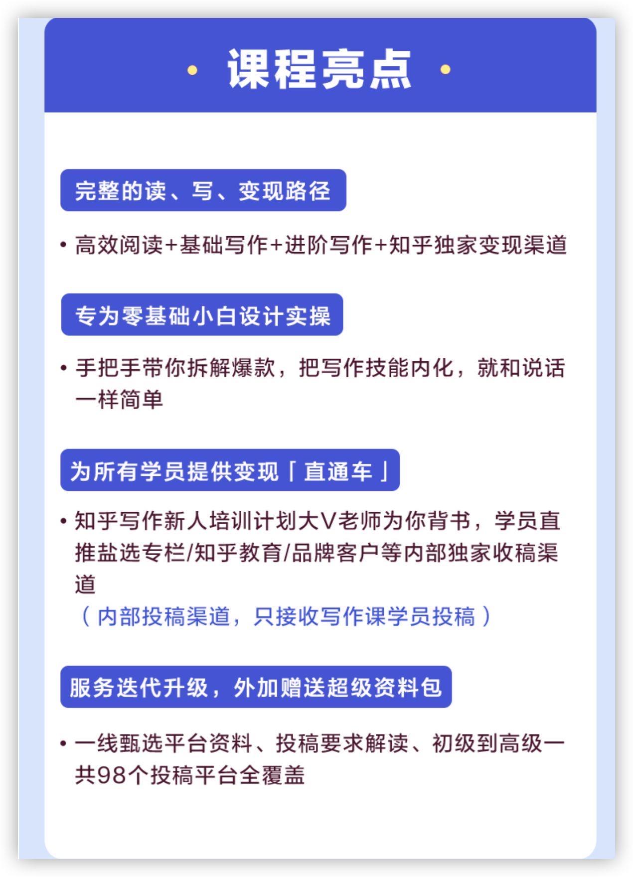 有哪些写文章过稿的诀窍秘籍？