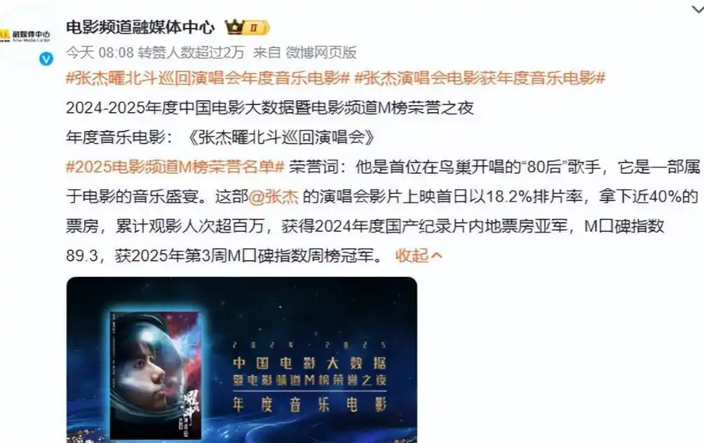 离婚传闻不足一年，张杰盛大宣布喜讯，揭开姐弟恋的“遮羞面纱”