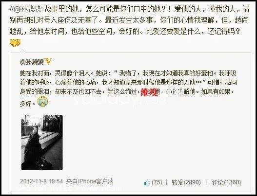 这位叫苏醒的“十八线男星”，这几年活得也太精彩了