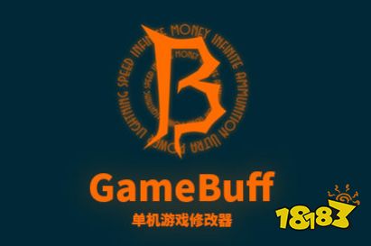 六款游戏助手助力畅玩游戏无忧 六大功能便捷的游戏修改器排名