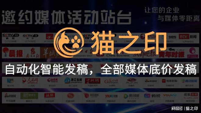 广场舞类新闻稿件如何选择新闻媒体投稿？