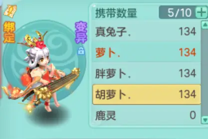 萌即正义！《神武4》电脑版宠物颜值大盘点 雨师竟不是第一？