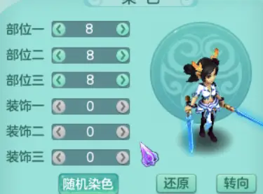 萌即正义！《神武4》电脑版宠物颜值大盘点 雨师竟不是第一？