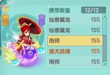 萌即正义！《神武4》电脑版宠物颜值大盘点 雨师竟不是第一？