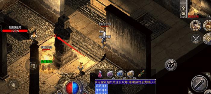 复古传奇：法师的祖传技能 卡位打怪法 9级小法师轻松单挑boss