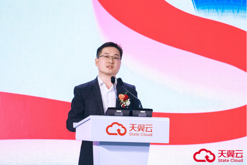 天翼云中国行·东莞站顺利收官，国云筑基为东莞数字经济发展增添新动能