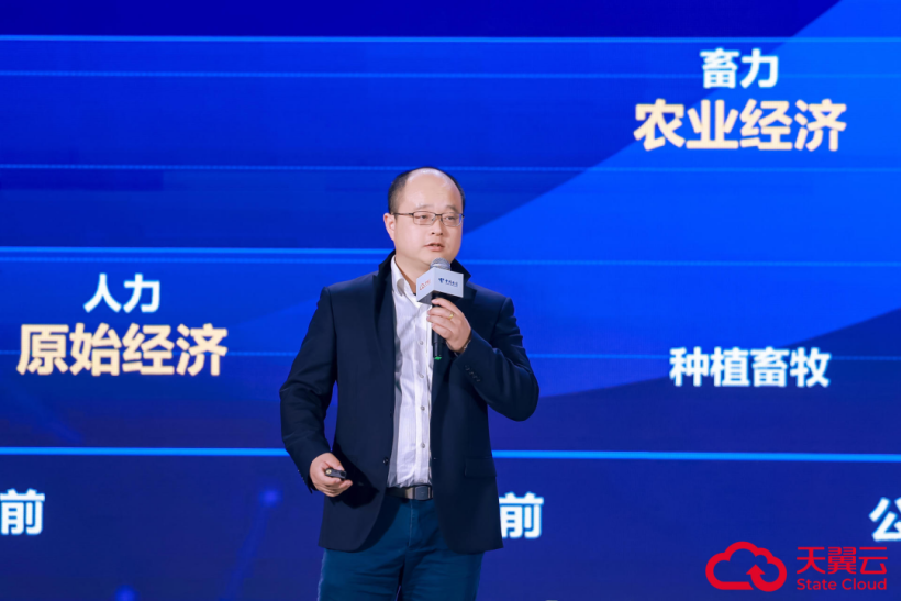 天翼云中国行·东莞站顺利收官，国云筑基为东莞数字经济发展增添新动能