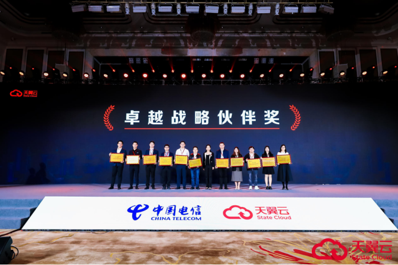 天翼云中国行·东莞站顺利收官，国云筑基为东莞数字经济发展增添新动能