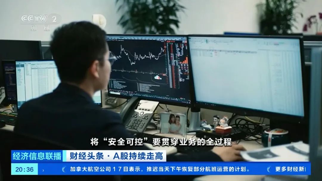 股市升温，券商营业部又见“开户热”
