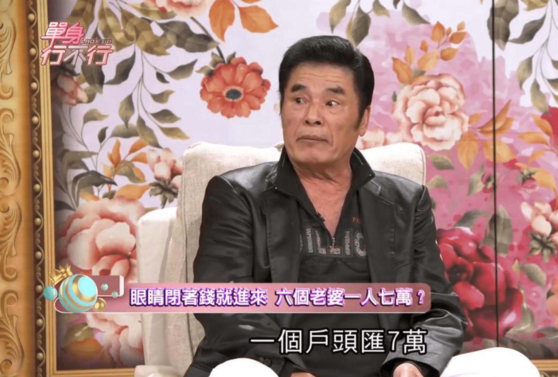 雷洪：曾坐拥6妻每人一月7万生活费，破产后全跑路，71岁再娶娇妻