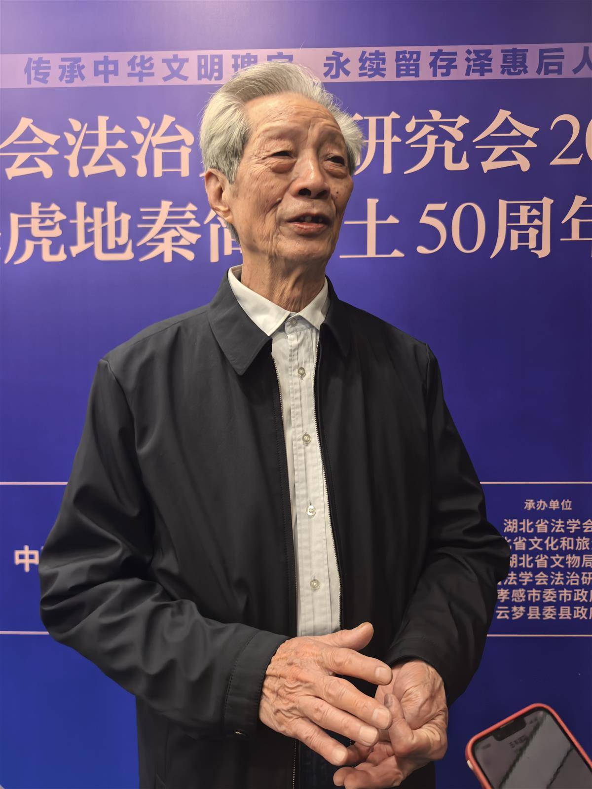 国家大事用小篆 日常公文书秦隶