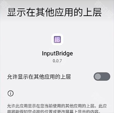 Exagear模拟器直装版v3.5.0