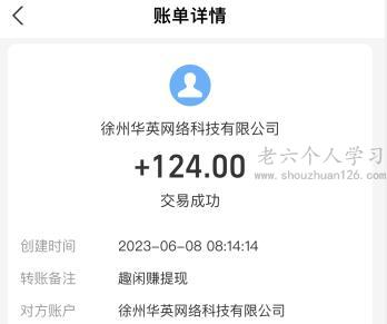 十大正规兼职平台（2023可月入3000元的兼职平台）