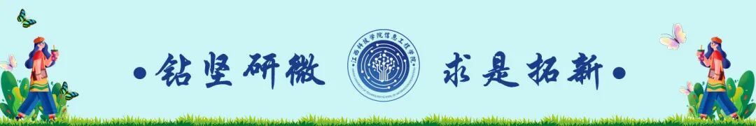 网络安全“冲浪”秘籍你Get了吗？