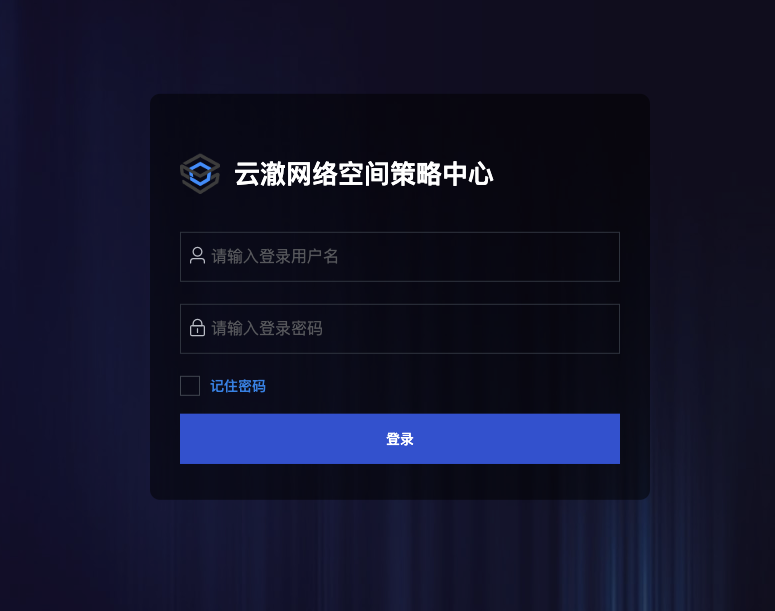 VPN端口设置不当：VPN服务所使用端口的安全措施未得到适当配置