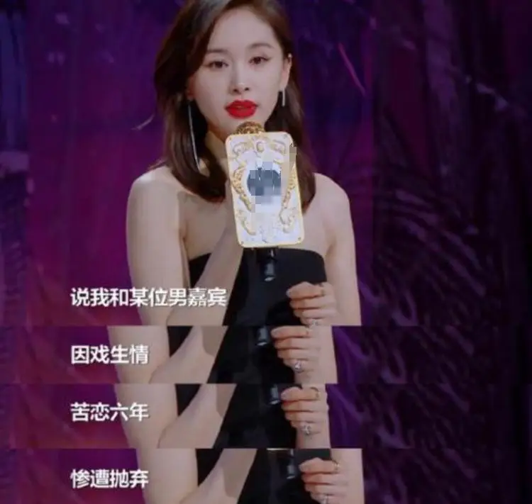 热依扎和王子文告诉我们，这世界上有“不透风的墙”