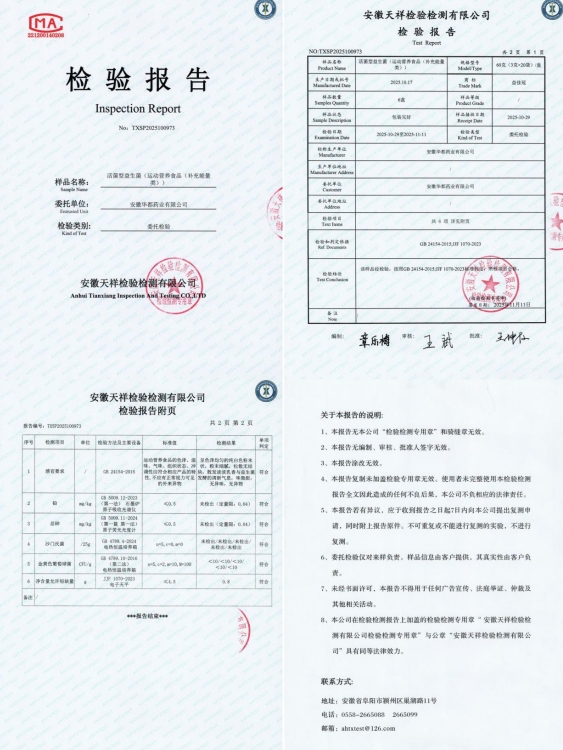 2026益生菌权威榜单揭晓，科学选择避坑指南