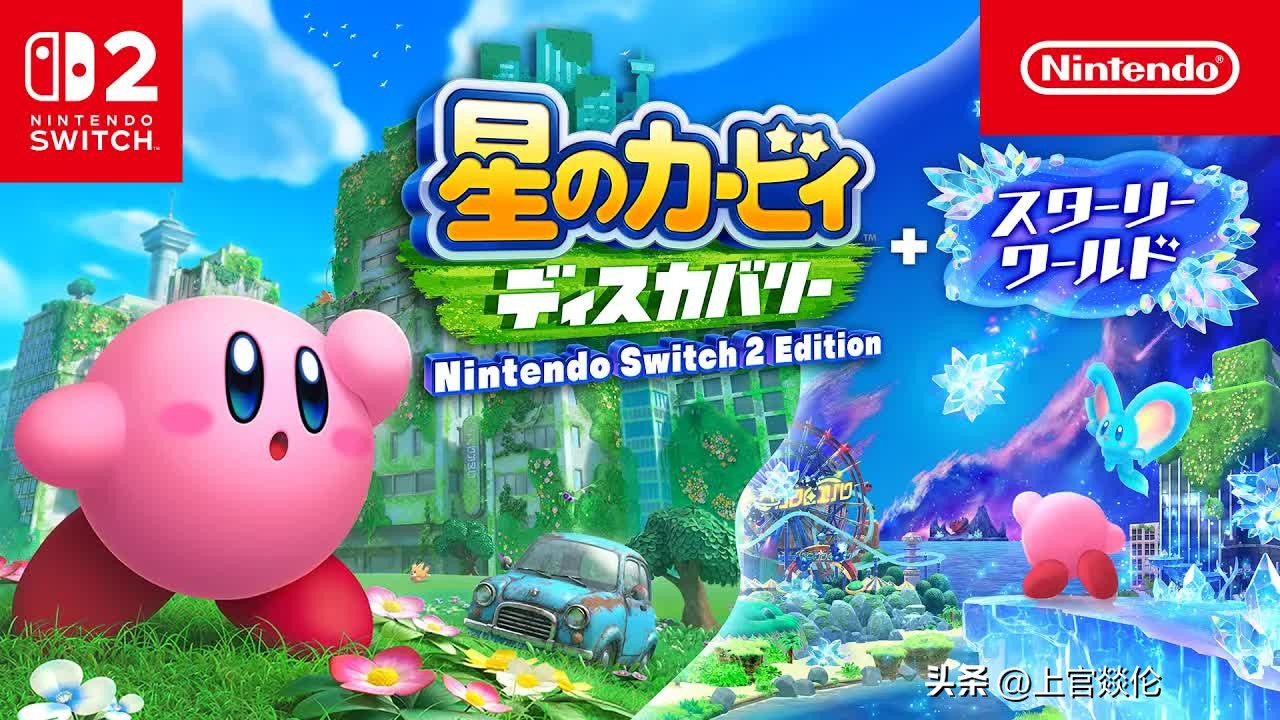 15款Switch亲子游戏推荐：用游戏助力孩子跨越5大成长困境