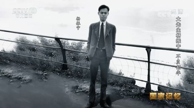 杨振宁逝世：宇宙无声，但有繁星回答