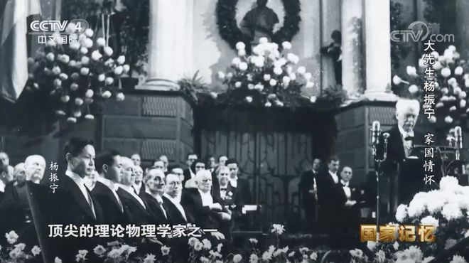 杨振宁逝世：宇宙无声，但有繁星回答