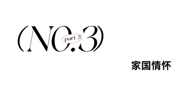 杨振宁逝世：宇宙无声，但有繁星回答