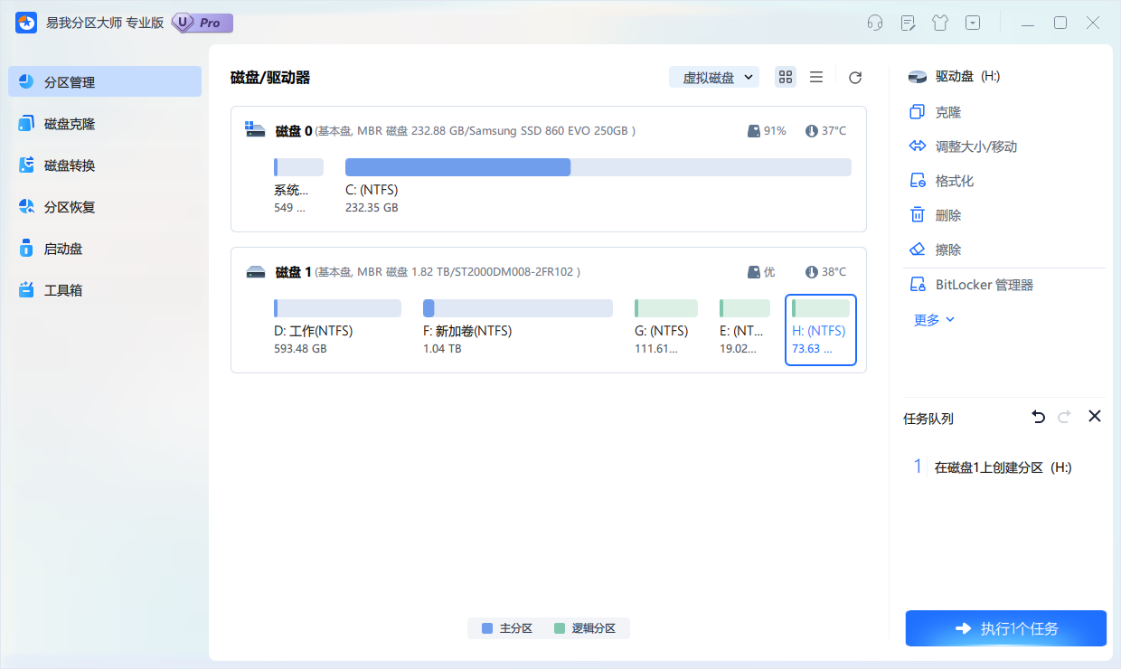 电脑装系统时怎么分区？超全分区指南与方案推荐