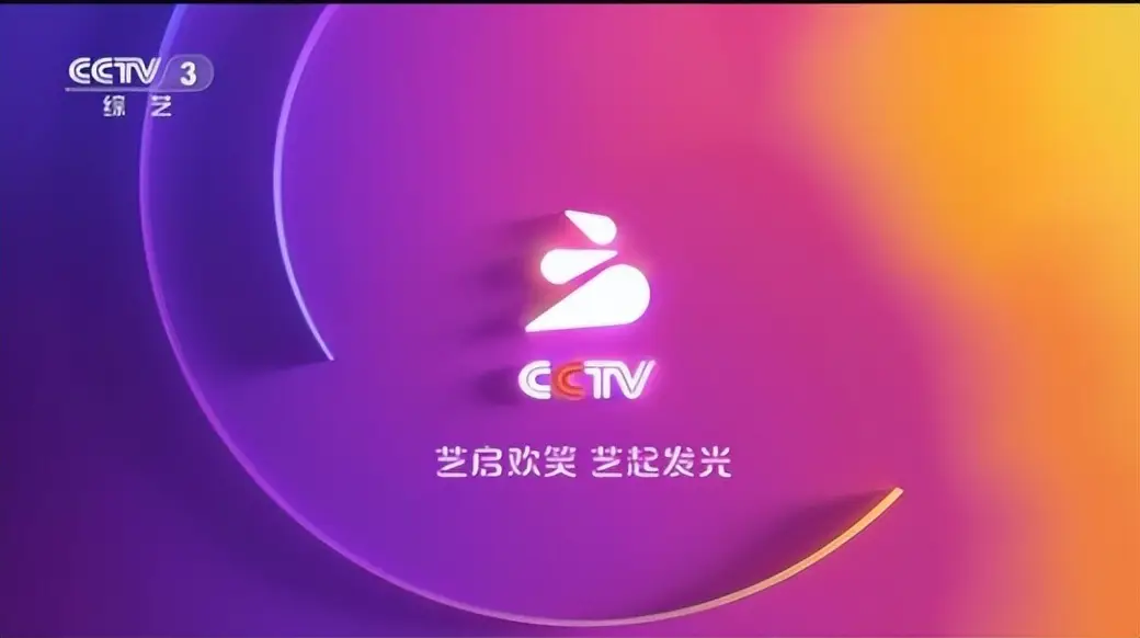 文艺类节目周榜Top20官宣：全是地方台的，央视所有节目均未上榜