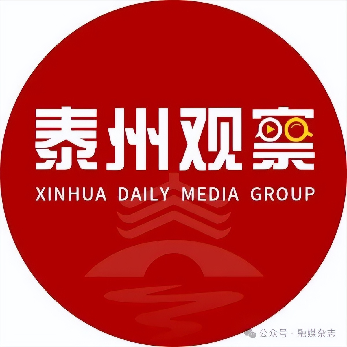 《融媒》| 周建平 等：身入·心入·融入：让新闻回归原点再出发——以新华日报社泰州分社“新春走基层”报道为例