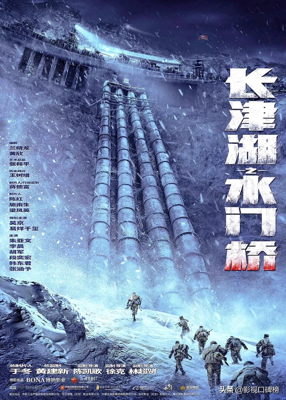吴京最值得期待的几部电影，已经排到2030年，《水门桥》位列其中