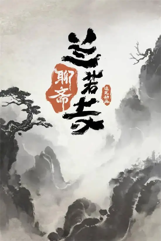 2025看什么？最值得期待的100部华语新片来啦！