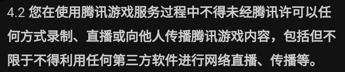 腾讯对抖音来了两拳，挨揍的却是DOTA2和魔兽世界？