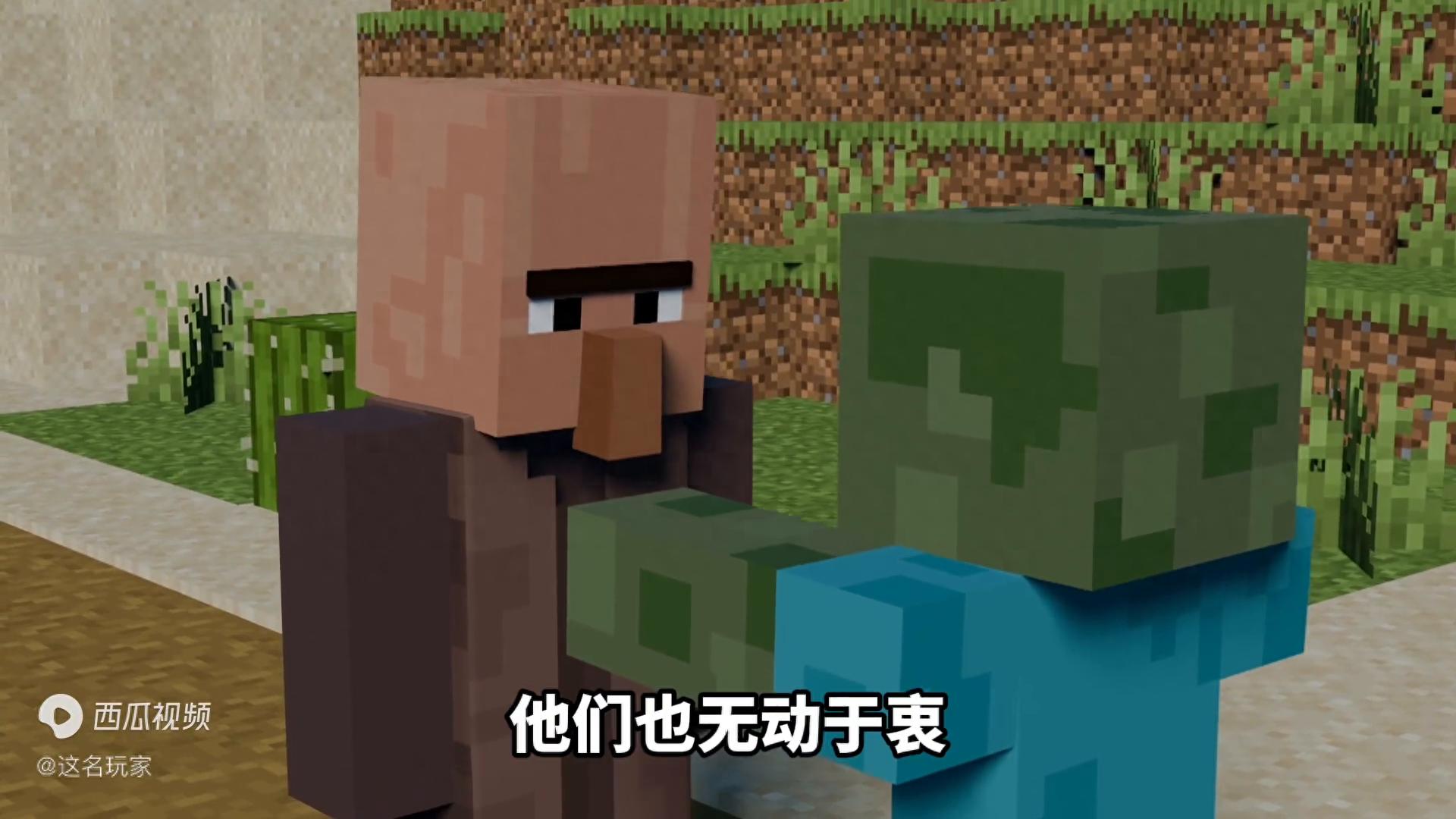 我的世界僵尸病毒：动物的身上长出了僵尸头颅