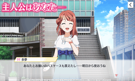 lovelive学园偶像祭最新版