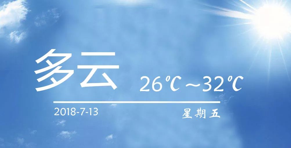 「最新」昨晚区长答复轨交5号线南延伸段今年年底通车，15号线积极争取中！