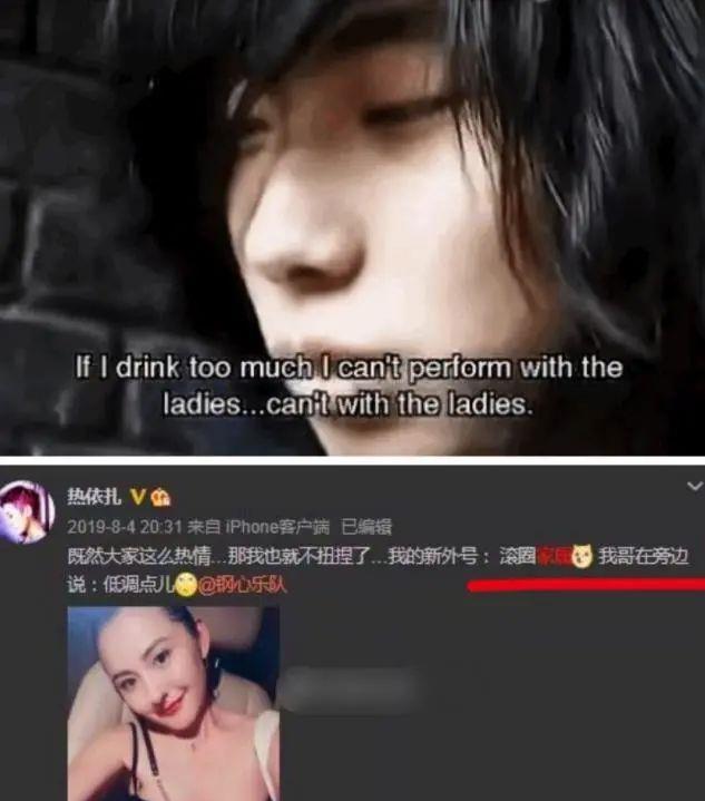 34岁热依扎当妈老公曝光！她曾因时尚美图遭遇网络暴力