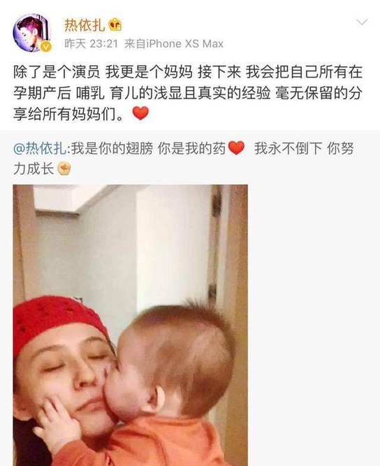 热依扎晒女儿近照，小家伙胖乎乎超可爱！她未提及孩子的亲生父亲